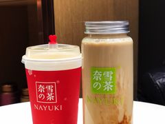-奈雪的茶(观前街店)