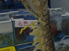-拉威海鲜市场