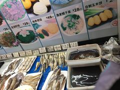 -渔家颂歌渔家味道(青石路店)