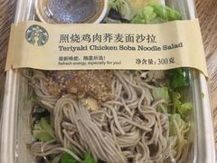 -星巴克(浦东机场T2到达店)