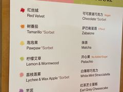 -Dip in Gelato(富民路店)