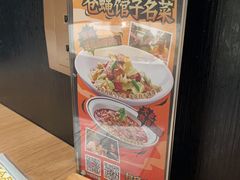 -新太二·鲜料川菜(晶耀前滩店)