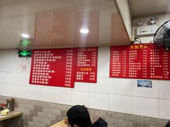 菜单-秦记面馆(襄阳南路店)