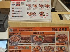 -吉野家(次渠大街店)