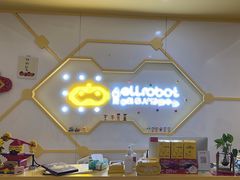 -贝尔机器人编程中心(罗宾森店)