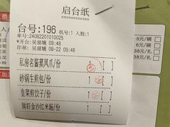 -君德澜酒家·创意粤菜(金山谷店)