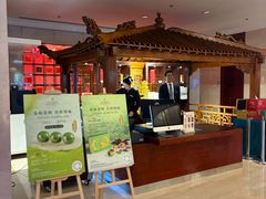 -苏州香格里拉大酒店
