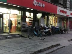 -稻香村金沟河第33营业部