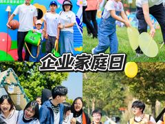 -上海山野camping·户外天幕烧烤·团建拓展营地