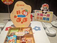 -海底捞火锅(万达广场店)