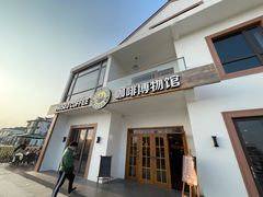 门面-MUSEO COFFEE咖啡博物馆