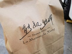 -熊叔熊婶面包房(团结湖店)