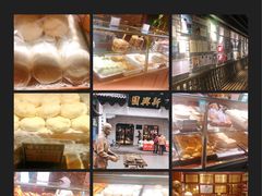 -新兴园饺子馆(河南街店)