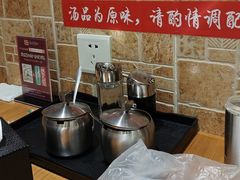 -和兴记牛肉火勺·羊汤(于洪广场店)