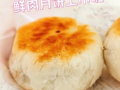 -长发西饼(临顿路店)