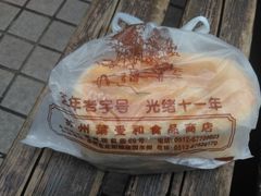 -叶受和(观前街店)