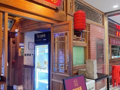 -小吊梨汤·北京菜·烤鸭(王府井银泰in88店)