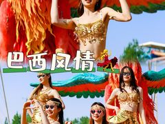 -欢乐水魔方水世界