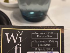 -Ponte 意大利餐厅