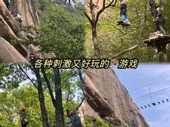 -嵖岈山风景区
