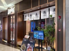 -福田卓悦INTOWN购物中心