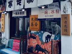 -小河直街历史文化街区