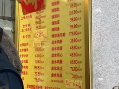 -周生记太爷鸡(文明路店)