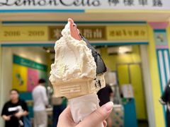 -柠檬车露(卖草地店)