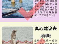 -东辰望海鱼码头·海鲜餐厅
