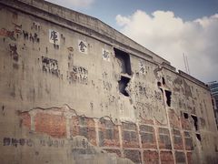 -上海四行仓库抗战纪念馆