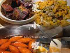 -荣小馆(杭州大厦店)