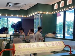 -椰小鸡·琼州糟粕醋(美兰缤纷城店)