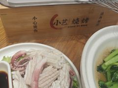 -小艺烧烤(曲江店)