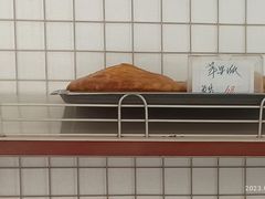 -中关村茶点