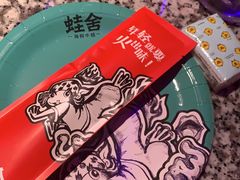 -蛙舍·炭烧牛蛙(东百中心店)