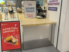 -兰乔贝恩动物奶油生日蛋糕(龙之梦大都汇店)