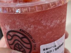 -眷茶(大卫城10楼店)