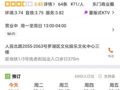 -音乐在线主题氧吧KTV(佳宁娜广场店)