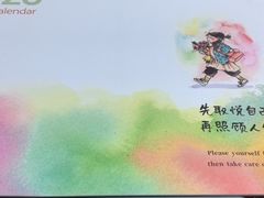 -南汇新城城市公园