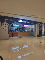 -幻贝家儿童乐园(苏州中心店)