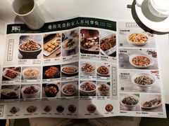-晋家门·苏皖家常菜(江北龙湖天街店)