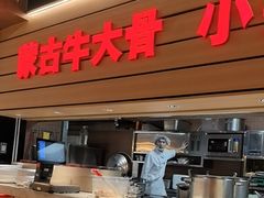 -西贝(华发商都店)