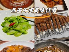 -无名居(农展馆店)