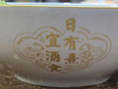 -伊藤洋华堂(温江店)