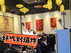 -小潘记鸭血粉丝汤