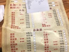 菜单-顺德火焰醉鹅坊(珠海店)