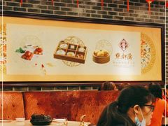 -点都德(盘福楼店)