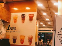 -1点点(芦潮港店)