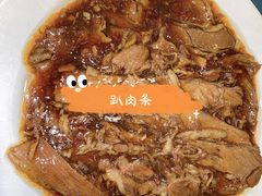 -紫光园·烤鸭(吕家营店)