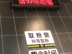-三品王(万象城店)